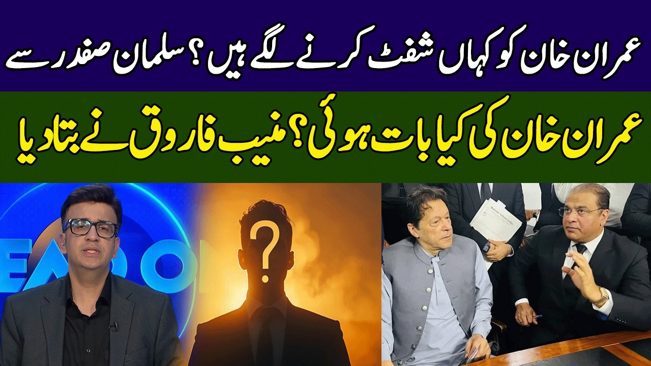 Muneeb Farooq Gives Shocking News | Salman Safdar Big Statement | Head On | 365 News | ED2P