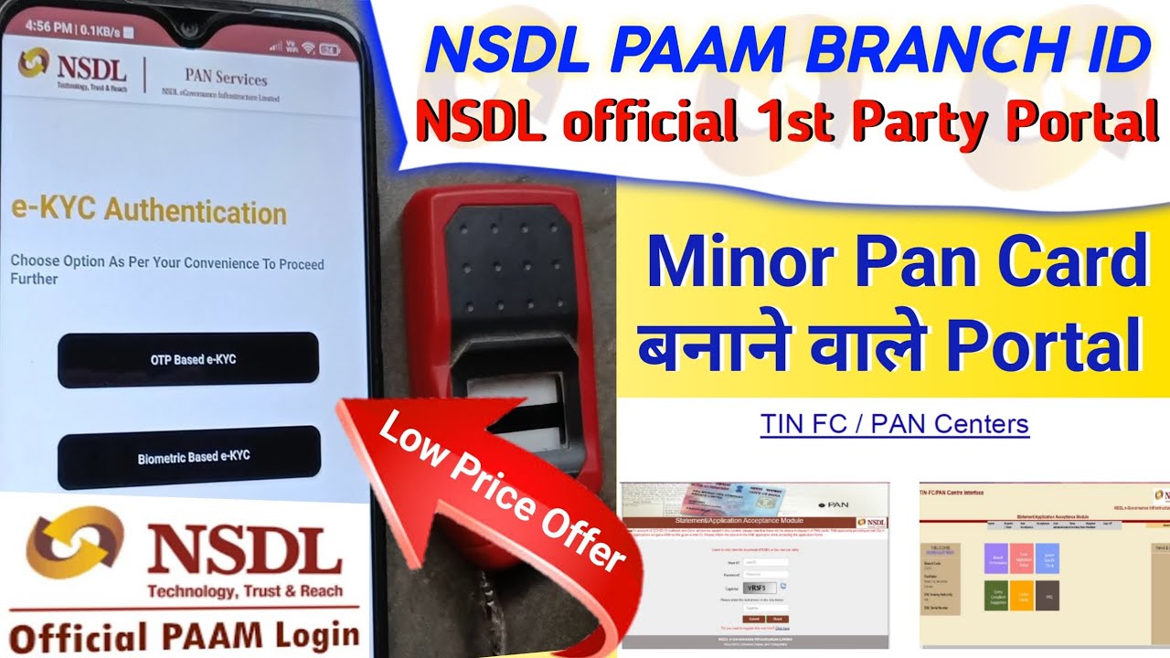 Nsdl Paam Branch id, Nsdl official 1st party portal | Minor Pan apply portal