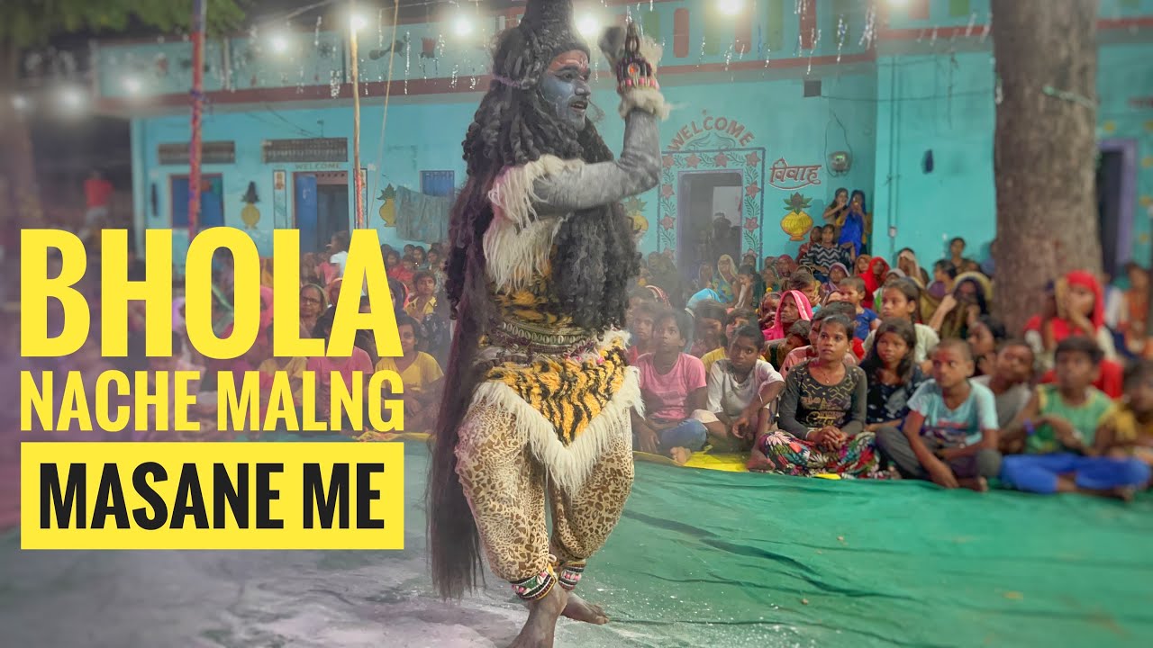 शिव तांडव डांस | shiv tandav dance | Bhola Nache Malang Masane Mein