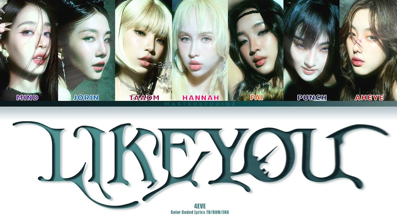 4EVE - LIKE YOU [Color Coded Lyrics] | CC THAI SUB