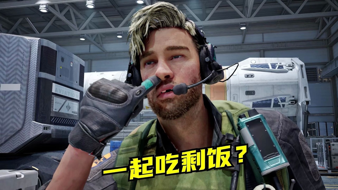 五声暗号！一起撤离！【高司令x速凌电竞x凌熹】
