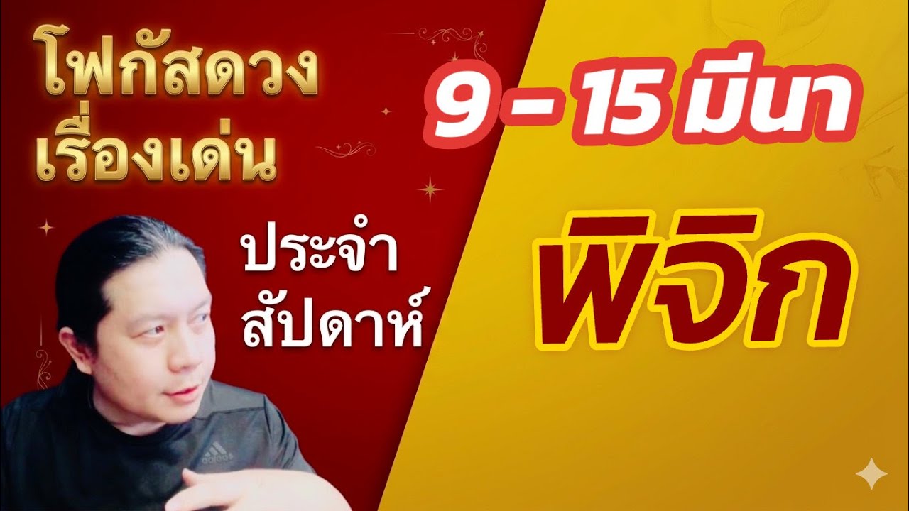 «Гороскоп для Скорпиона: основные моменты недели, благоприятные цвета, числа, дни и фэн-шуй» 9-15...