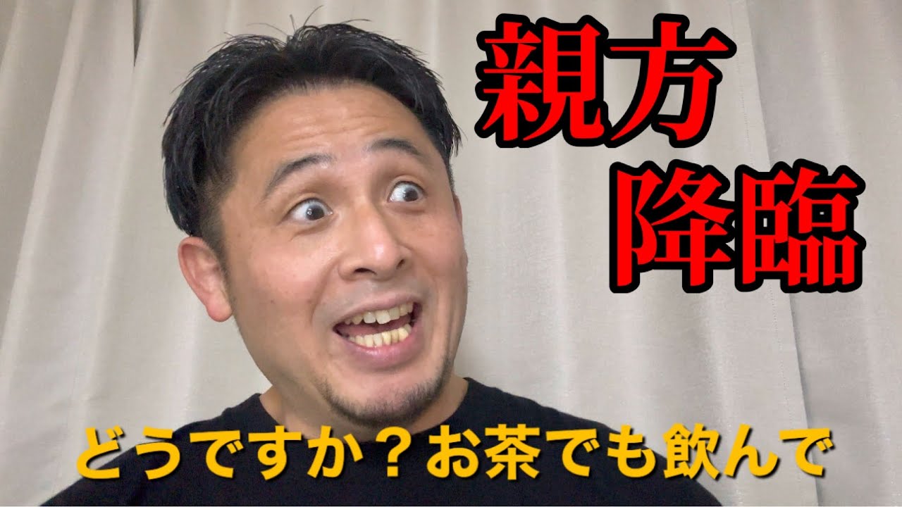 逮捕です！警視庁を装った詐欺師にモノマネしたらブチギレられました…