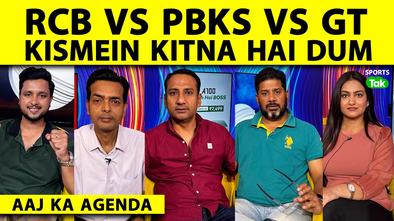 🔴TODAY'S AGENDA: Will Virat's RCB and Iyer's PBKS perform this time too? RCB, PBKS, GT BEST XI