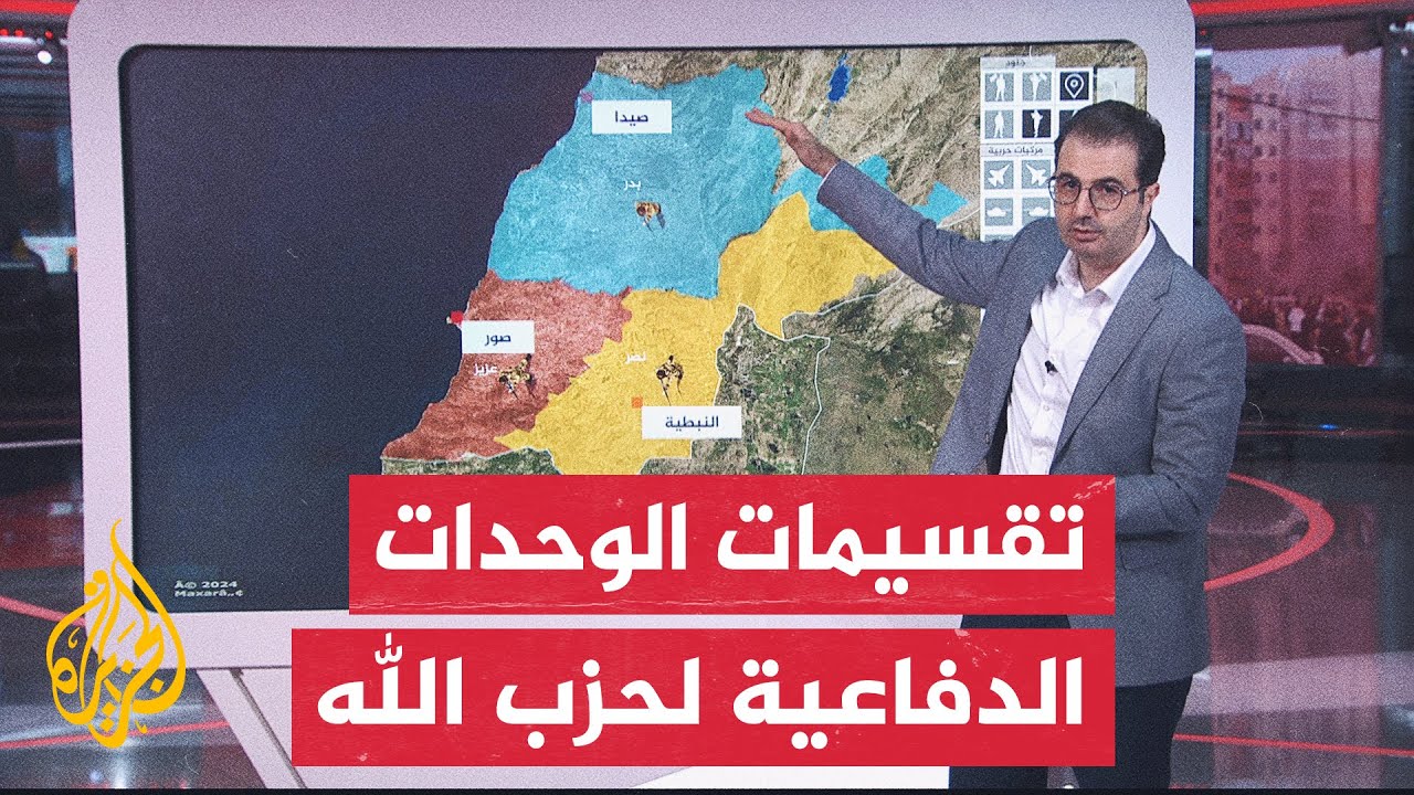تعرف على أسباب استهداف الجيش الإسرائيلي لسهل البقاع اللبناني بشكل مركز