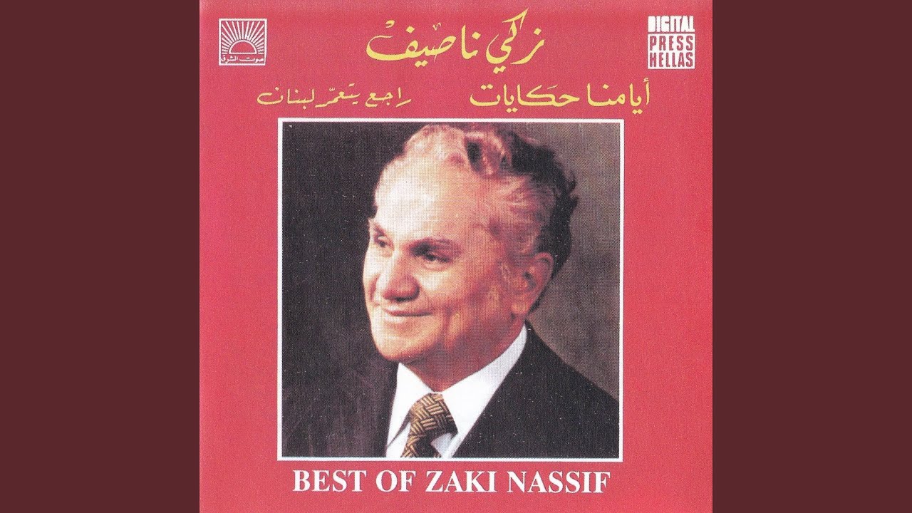 Nezlet Tetna'al