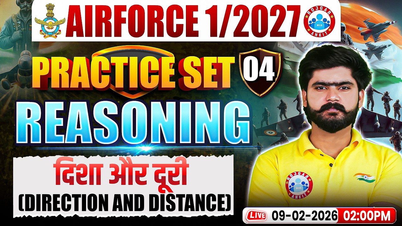 Airforce Reasoning Y Group Classes | Airforce Reasoning Practice Set | Reasoning For Airforce 1 2027