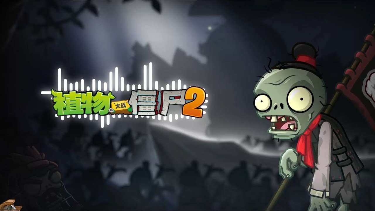[OFFICIAL OST] Underground Palace Relic Hunt Full Theme | Plants vs. Zombies 2 Chinese Ver.