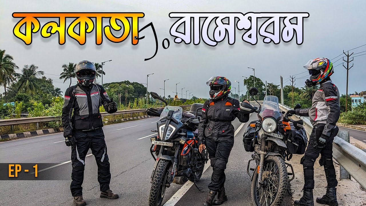 Kolkata To Rameswaram || Ep-1 || Bengali Travel Vlog