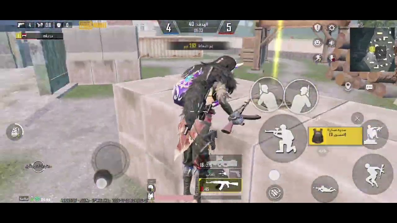 ٢٨ شباط، ٢٠٢٦