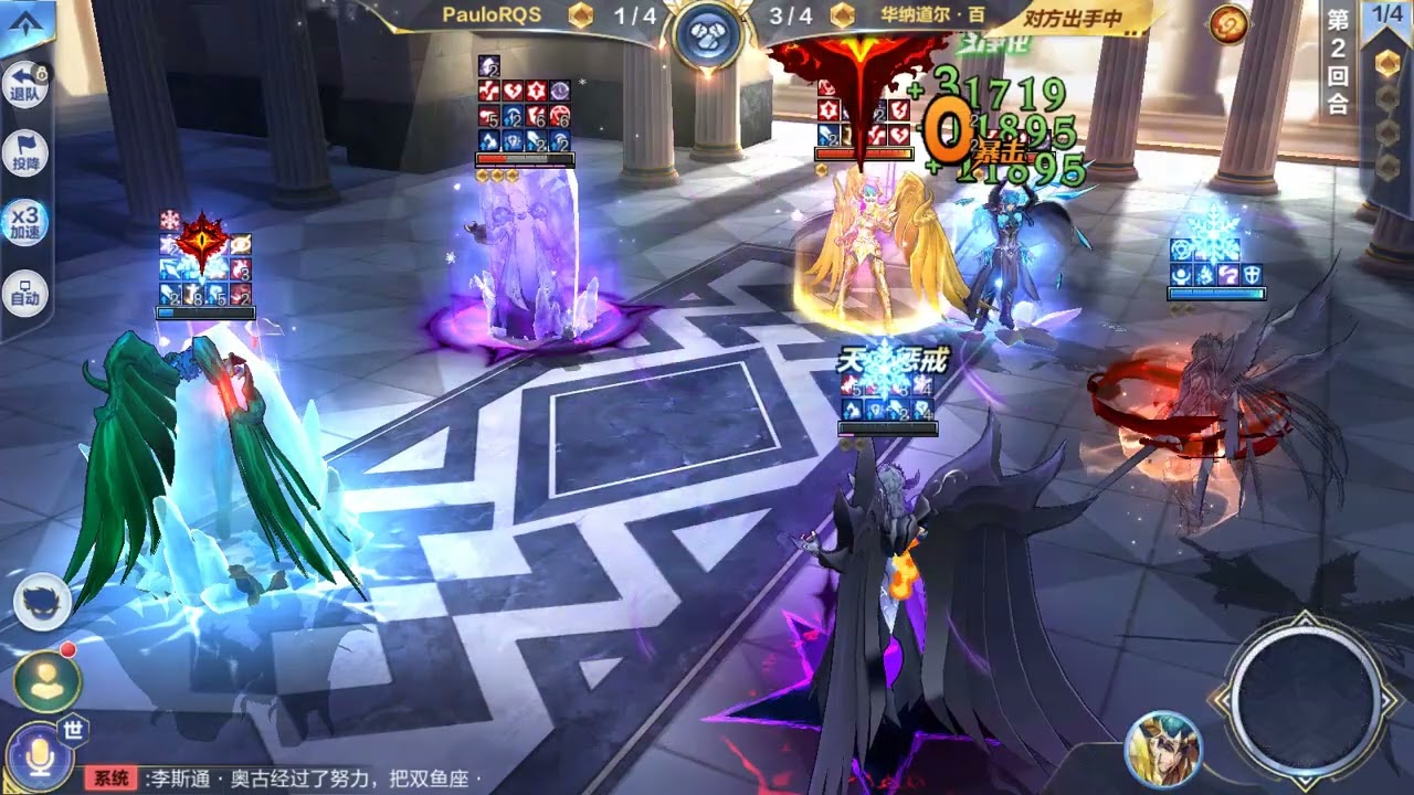 Melhoria das skills do Alone Hades LC na China, em 03/02/2025