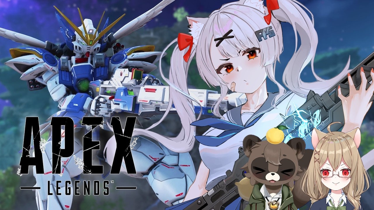 【APEX】ガンダムとコラボ！？[白猫VTuber/猫実こひる]
