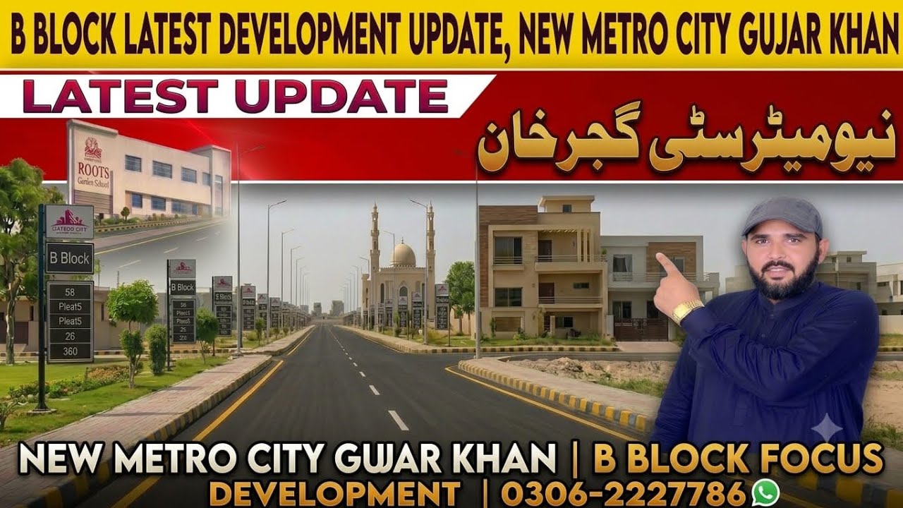 ​B Block Latest Development Update | New Metro City Gujar Khan | Site Visit 2026 | Realtor Ghalib 