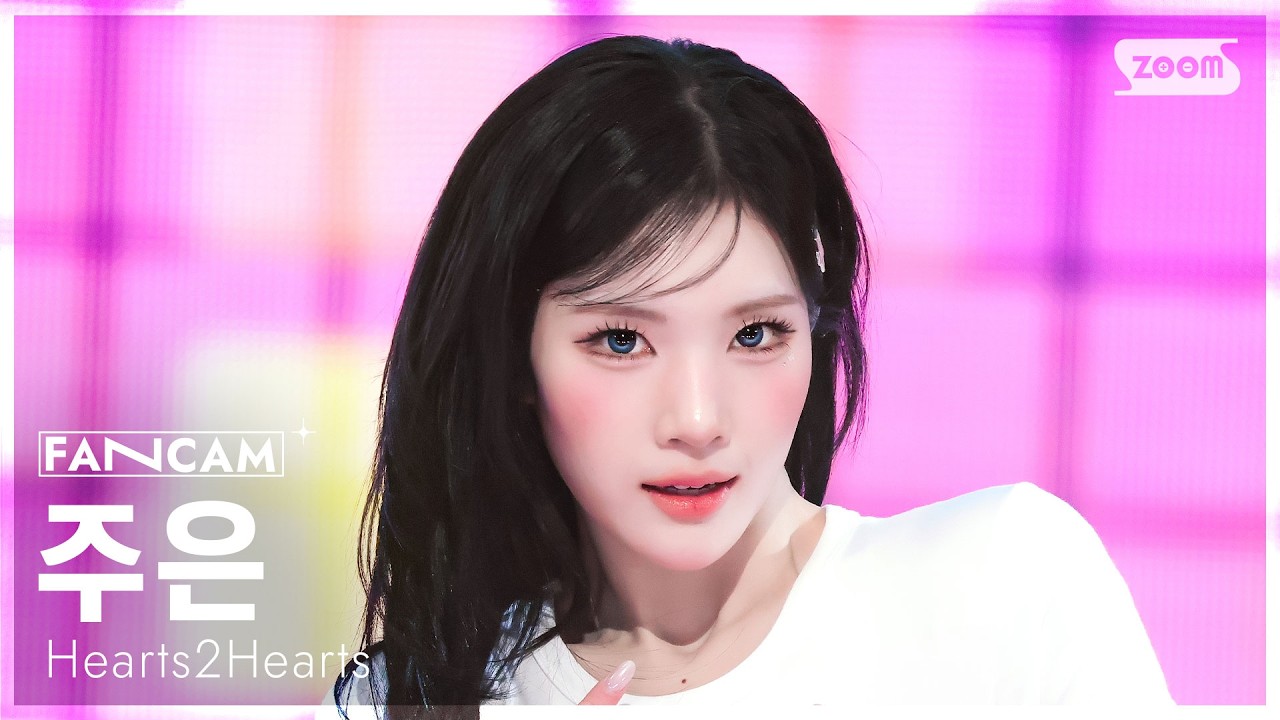 [안방1열 직캠4K] 하츠투하츠 주은 'RUDE!' (Hearts2Hearts JUUN FanCam) @SBS Inkigayo 260308
