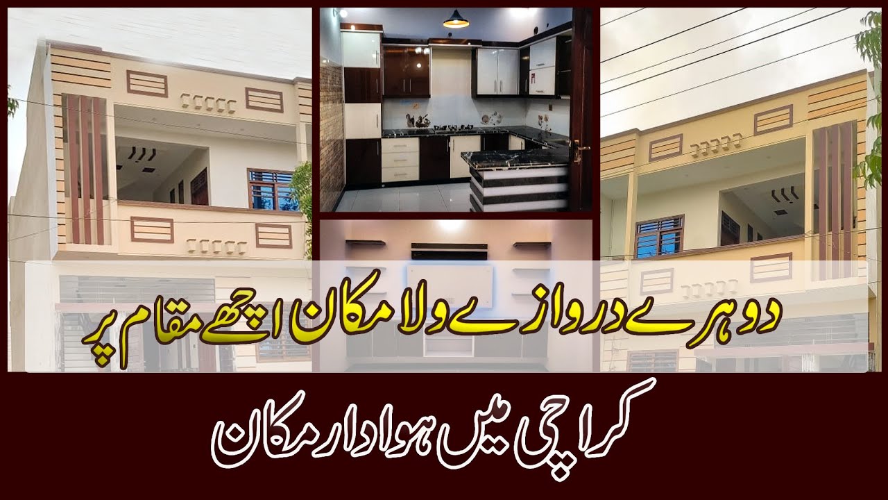 Gulshan e Osman Phase 1 | 120 Sq Yard Luxury  House for Sale | Complete information