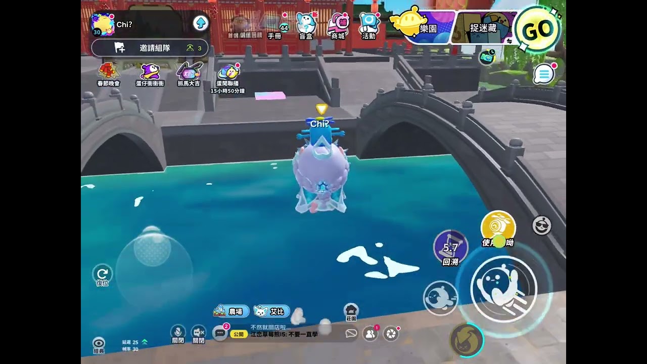 一個新的bug ￼