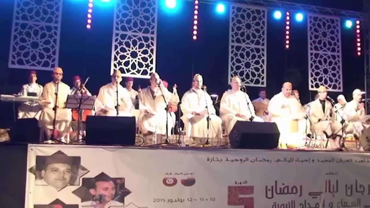 سماع تازة 5 -الجمعية التازية  ج 2