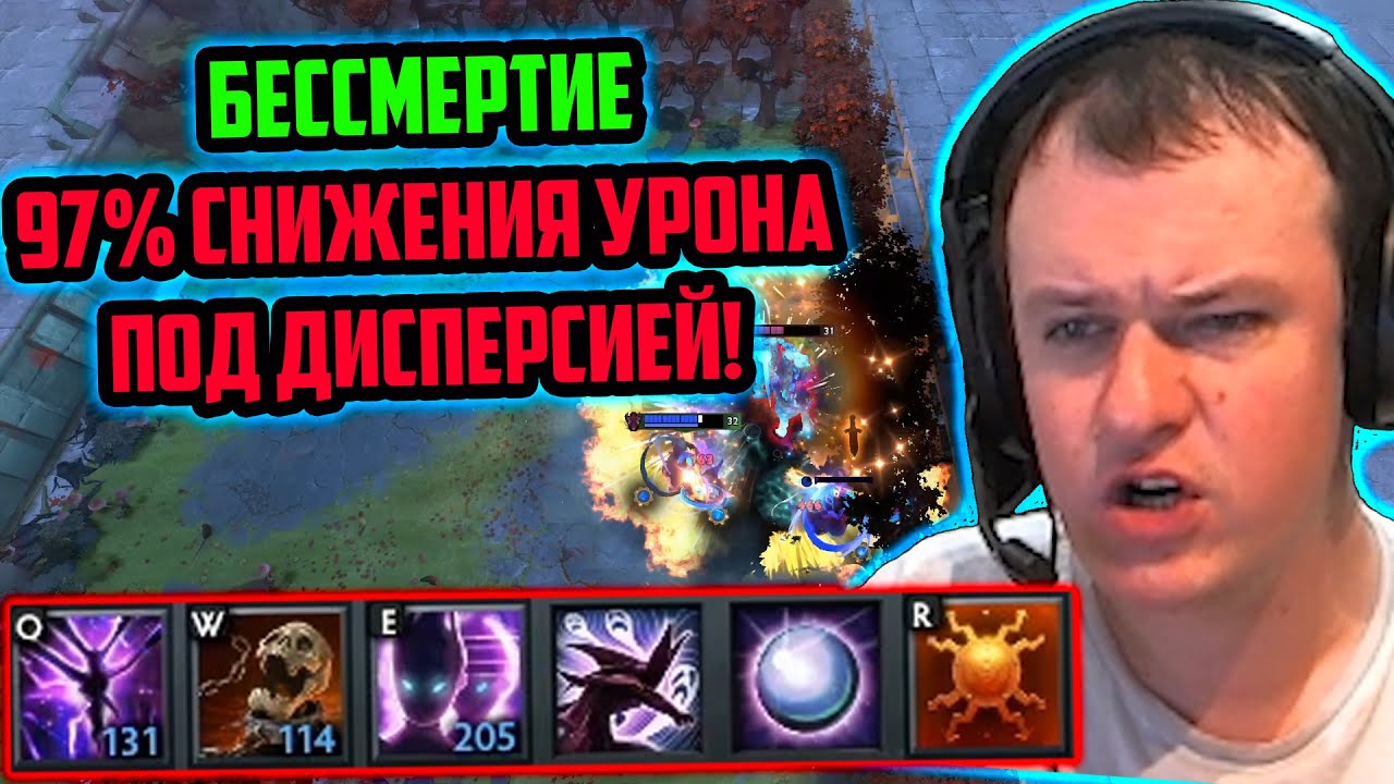 ХВОСТ СОБРАЛ ДИСПЕРСИЮ ПОД 97% СНИЖЕНИЯ УРОНА В CUSTOM HERO CHAOS | ЛУЧШЕЕ ХВОСТ