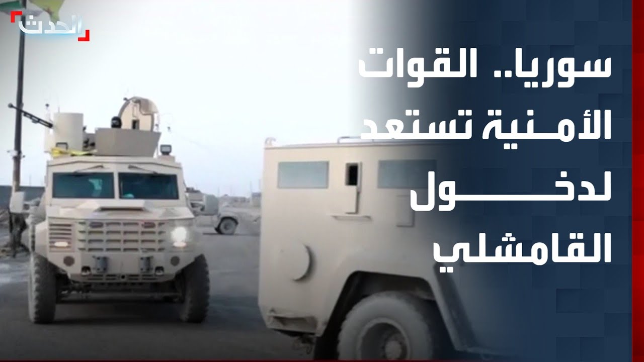 مراسلة 