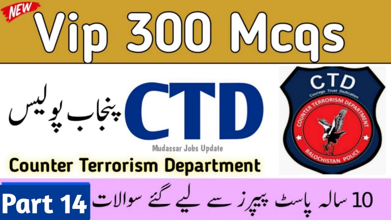 CTD Punjab Police Solved Past Papers | CTD Punjab Police Test Preparation 2024 | CTD Post relate mcq