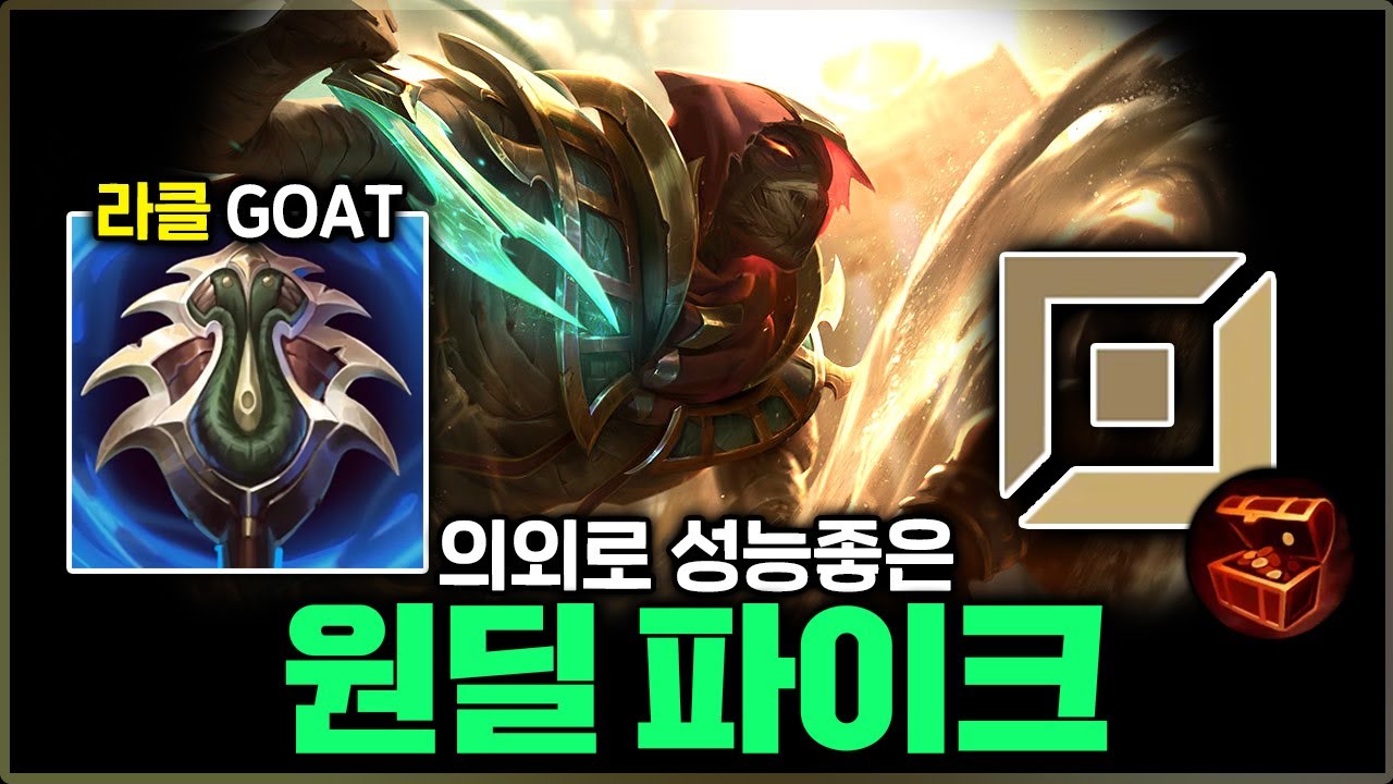 [연구 완료] 성능 200% 최고의 라인 