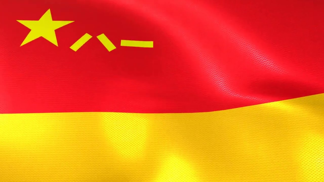 Rocket Force Flag of the People's Republic of China