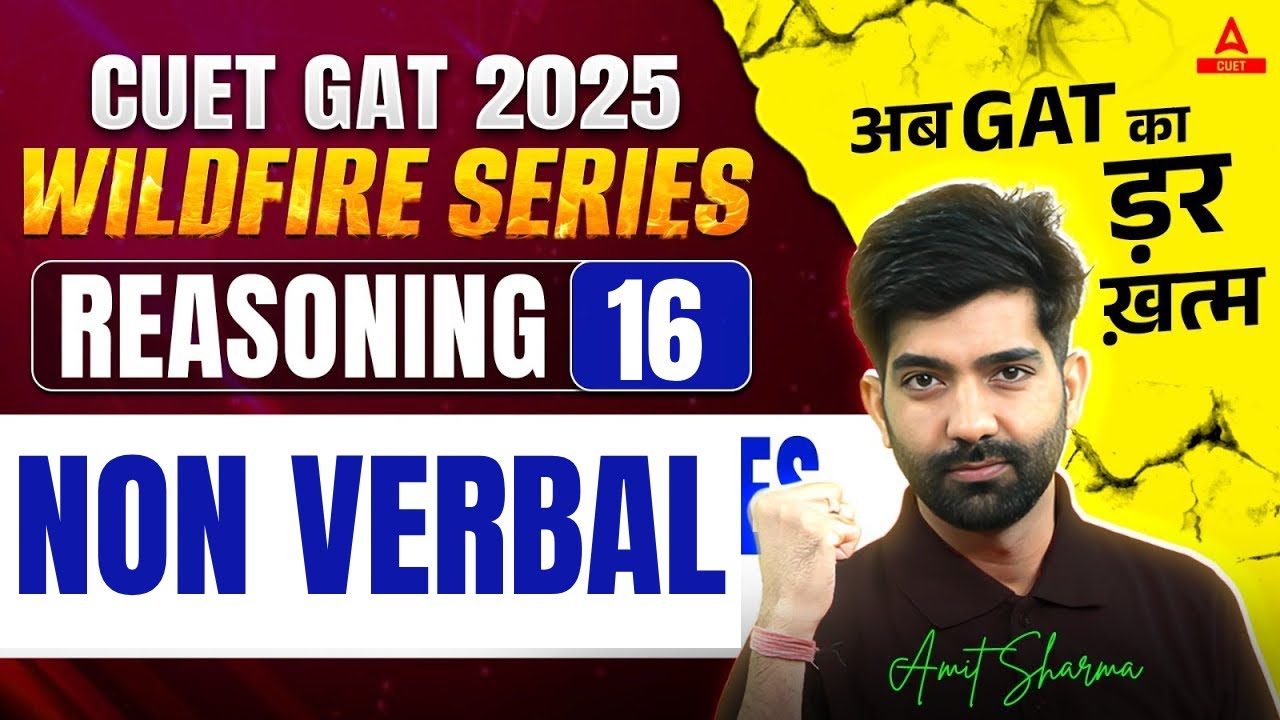 CUET 2025 General Aptitude Test | Non verbal | CUET Reasoning | By Amit Sir