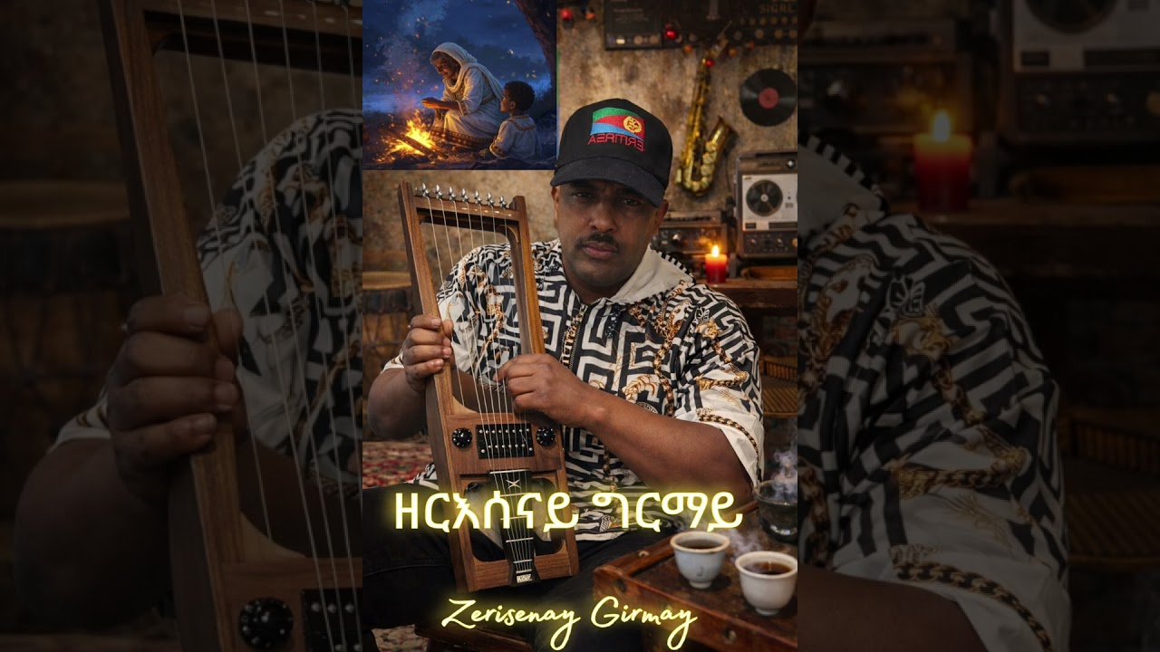 New Eritrean Music Cover 2026 Zerisenay Girmay  Minanan Kinanan