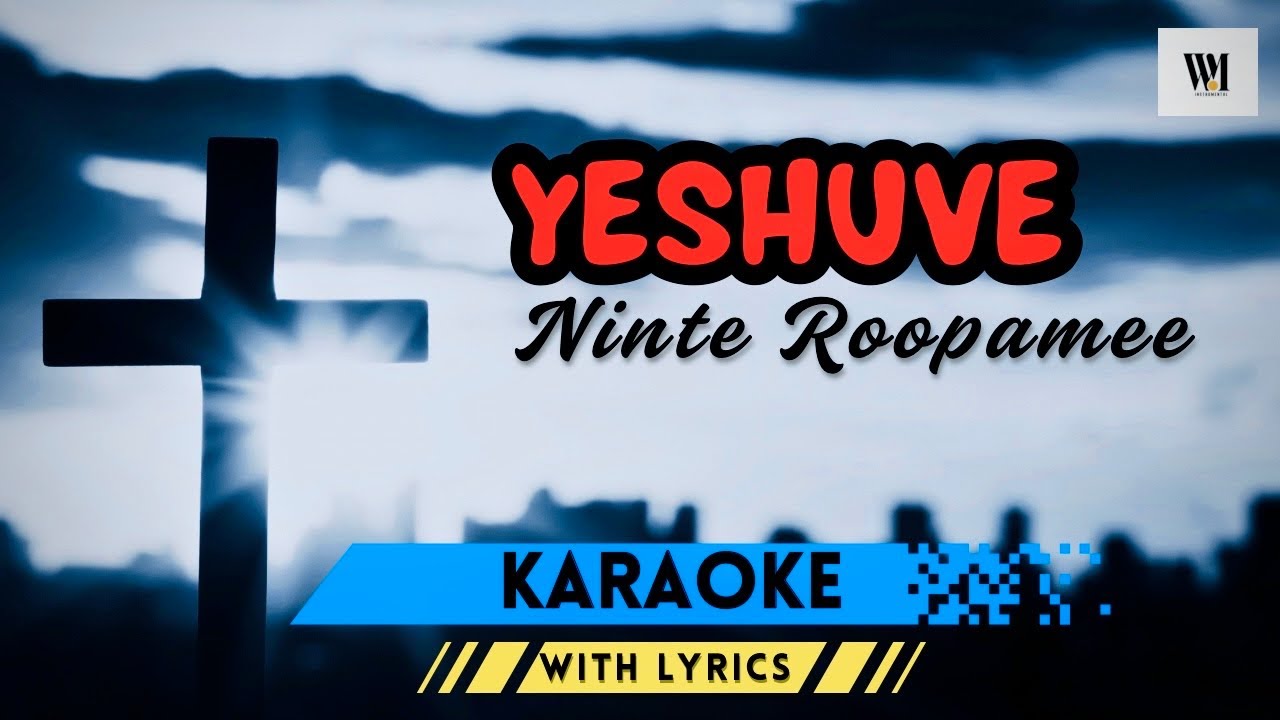 KARAOKE | Yeshuve Ninte Roopamee | Christian Instrumental | Worship Melodies Instrumental