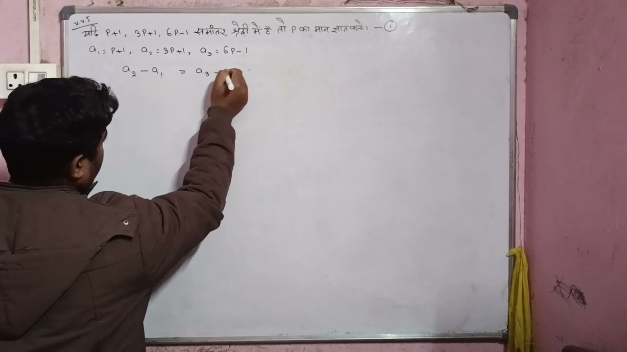 Future coaching centre Mahuawa V.V.I 2026 #examcoaching #10thclass #subscribemychannel 