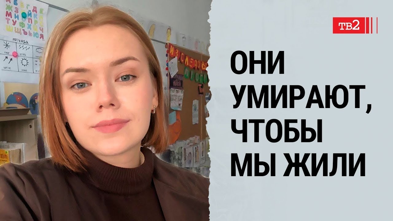 Как война разлучает с любимыми и об утрате россиянами человечности | социолог Анастасия Лобанова