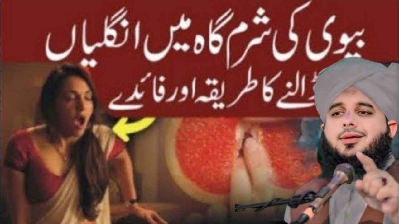 Hr shadi shuda ko ye zaroor dekhna chahye ! Best Tips for married life