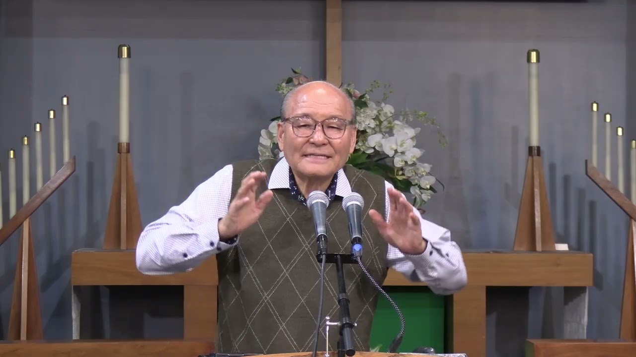 2025년 1월 21일   수요 집회 성경은   이렇게 되어있다 2-7