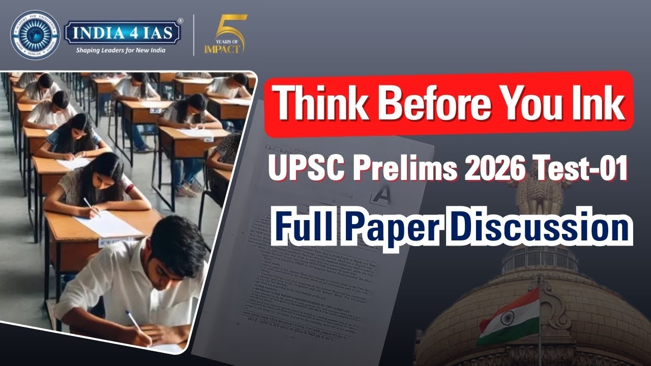 Think Before You Ink | Test-01 | Geography | UPSC Prelims Test series 2026 Question Paper Discussion