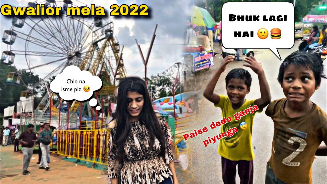 Helping Begger cute childs in Gwalior Mela🎡 Gwalior Savan Mela 2022