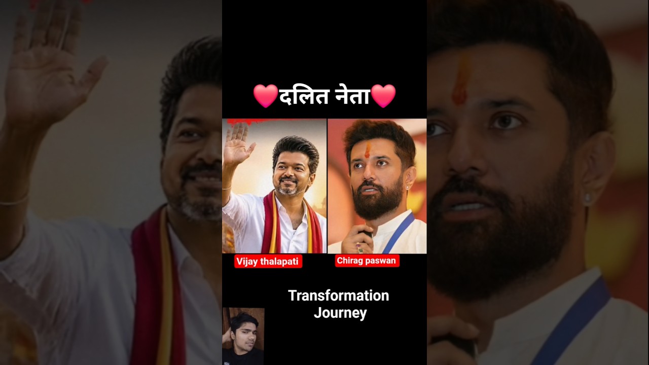vijay thalapati & chirag paswan 💯✅️ age transformation journey// #vijaythalapathy #chiragpaswan