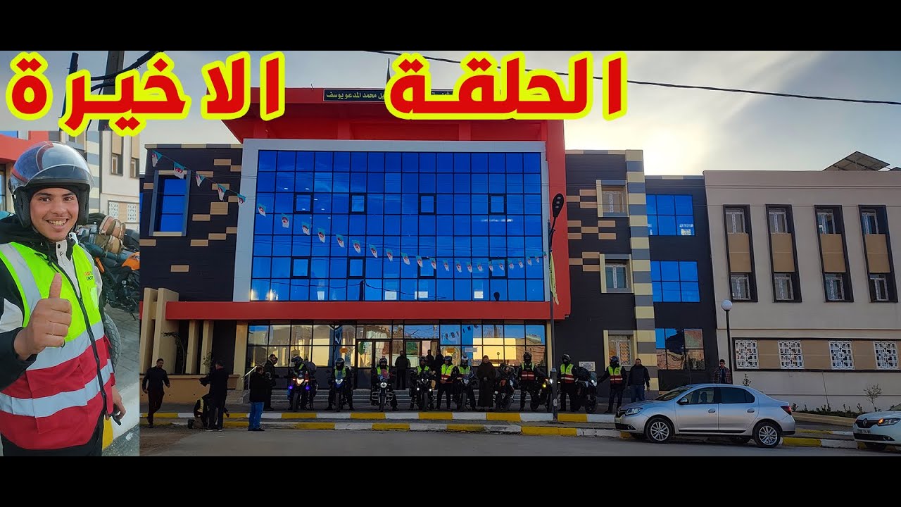 رحلة بالدراجة النارية الى ولاية بشار عبر تيميمون