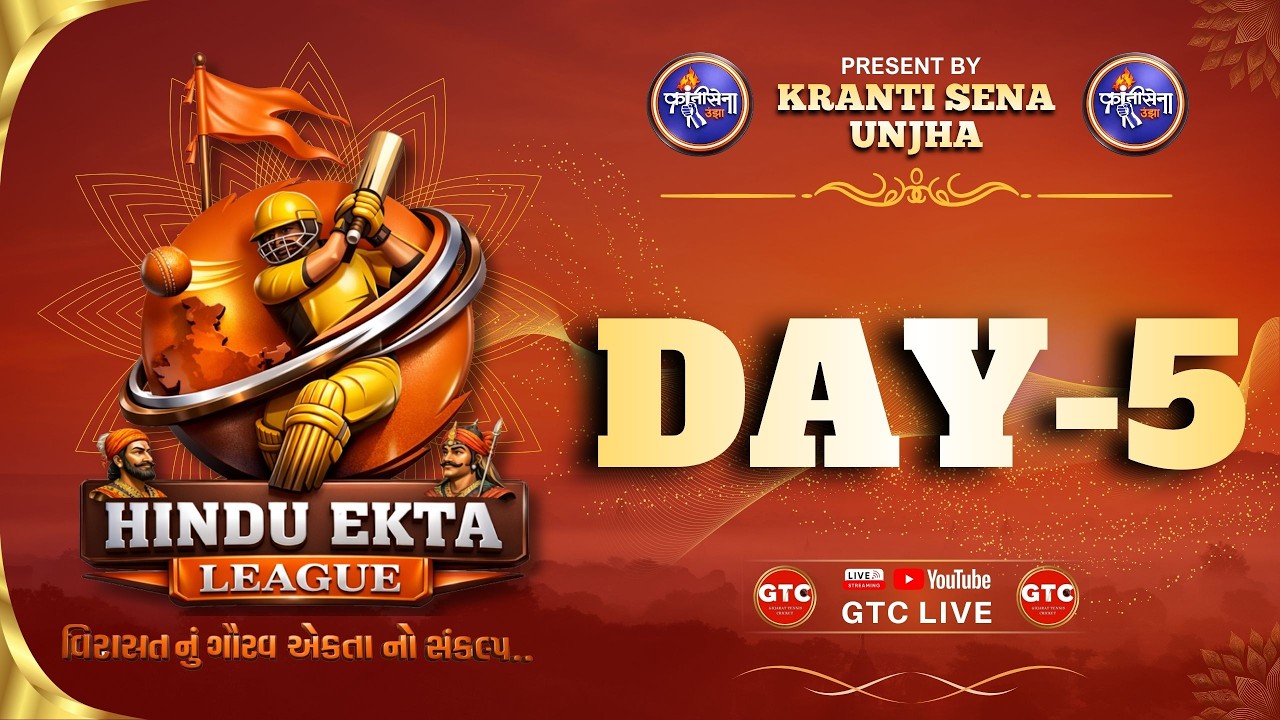 DAY 5 || QUARTER-FINALS || HINDU EKTA LEAGUE || GTC LIVE ||