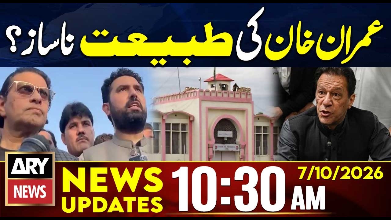 Imran Khan Blood Pressure High - PTI Long March | 10:30 AM News Updates | 7 Oct 2026