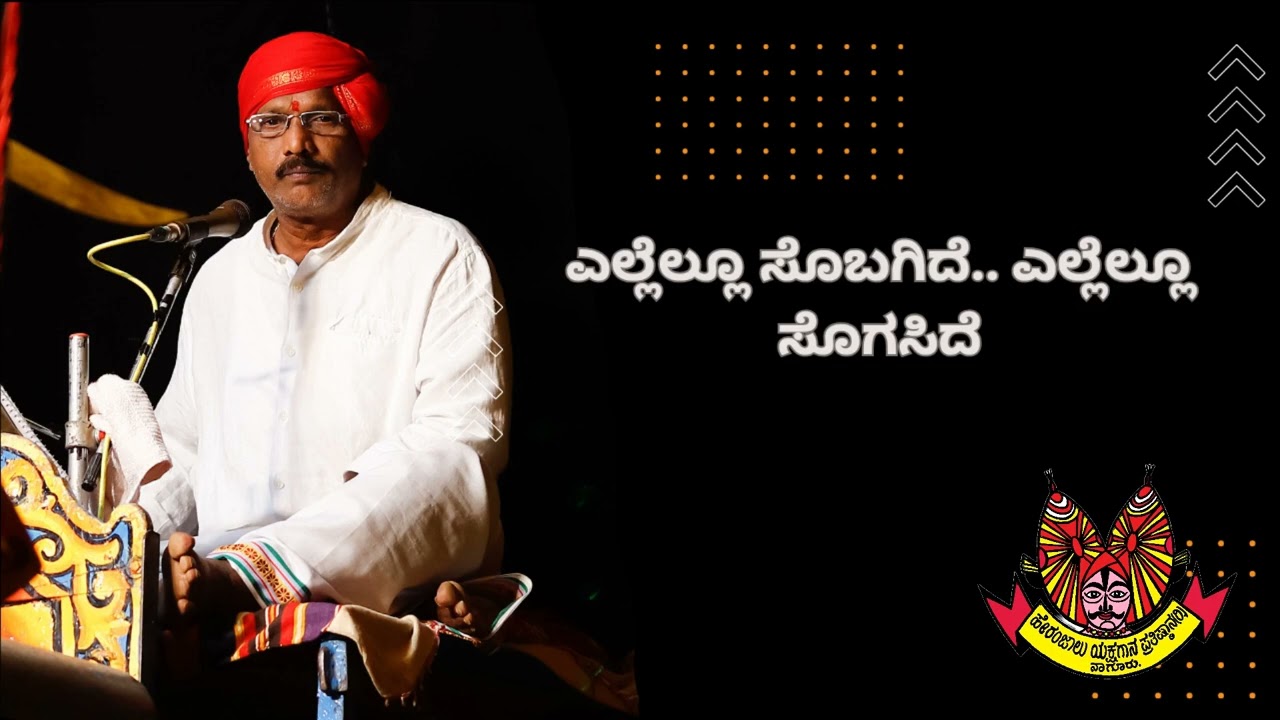 ಎಲ್ಲೆಲ್ಲೂ ಸೊಬಗಿದೆ.. ಎಲ್ಲೆಲ್ಲೂ ಸೊಗಸಿದೆ #heranjalu #heranjalugopalaganiga