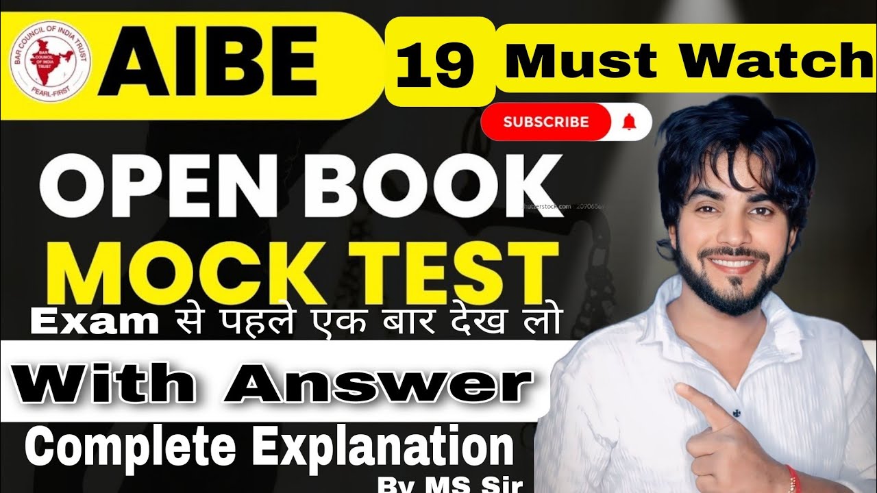 AIBE 19 Exam | Mock Test for AIBE 19 Exam | मॉक टेस्ट | Most Important MCQ for AIBE 19 Exam in Hindi