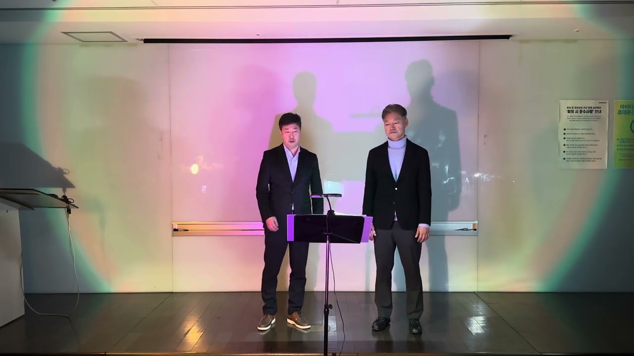 향수_김희갑 曲 feat. 테너 김종한