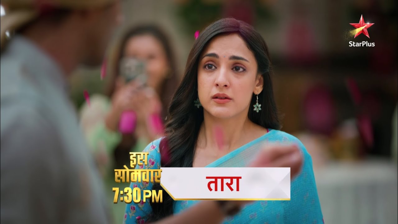 Kya Yeh Pyaar Manzil Tak Pahunchega? | Taara