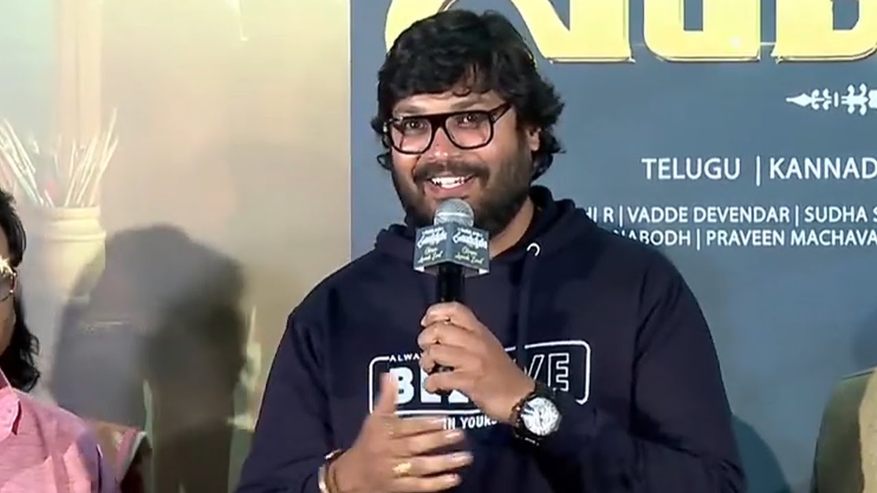 Director Ram Abbaraju Speech at Shubhakruth Nama Samvatsaram Glimpse Launch Event | Silver Screen