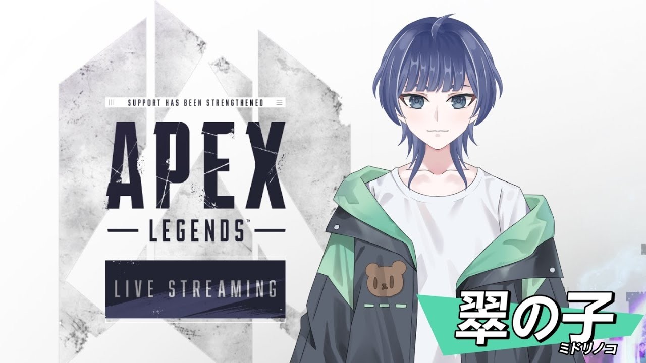 【APEX/ソロランク】オープンvc~!　優しい野良さんだといいなあ　part2  #apexlegends