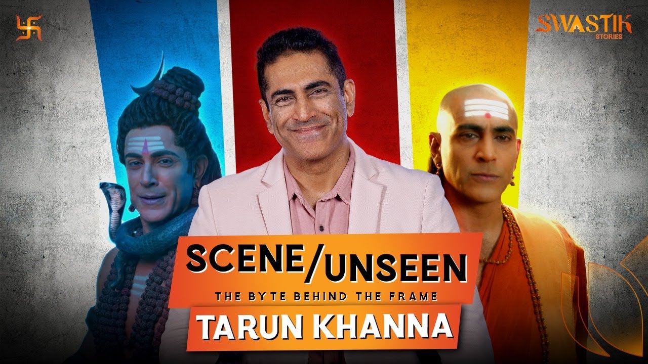 Scene/Unseen: The Byte Behind the Frame | Tarun Khanna | Swastik Stories