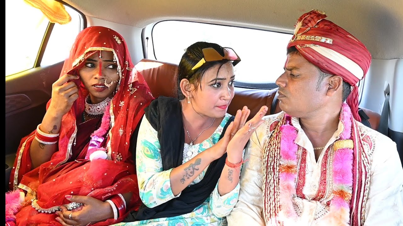बीच रास्ते दुल्हन को हुई डिलीवरी | Bhojpuri comedy