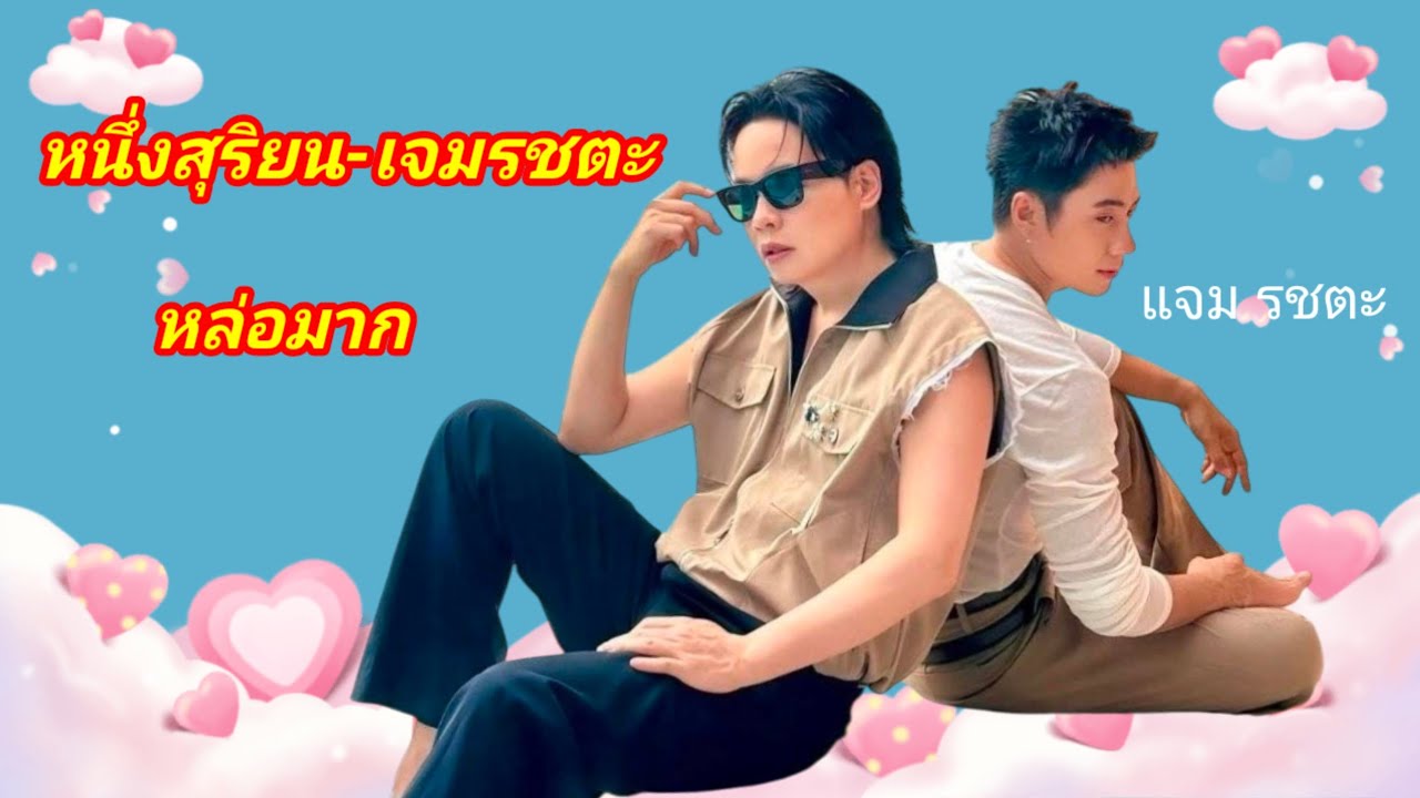 แจมฟิล์ม