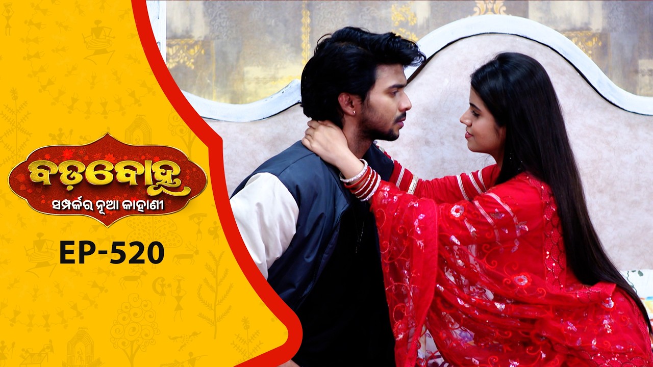 BADABOHU | Full Ep - 520 | 23rd Mar 2026 | Odia Serial | Tarang TV