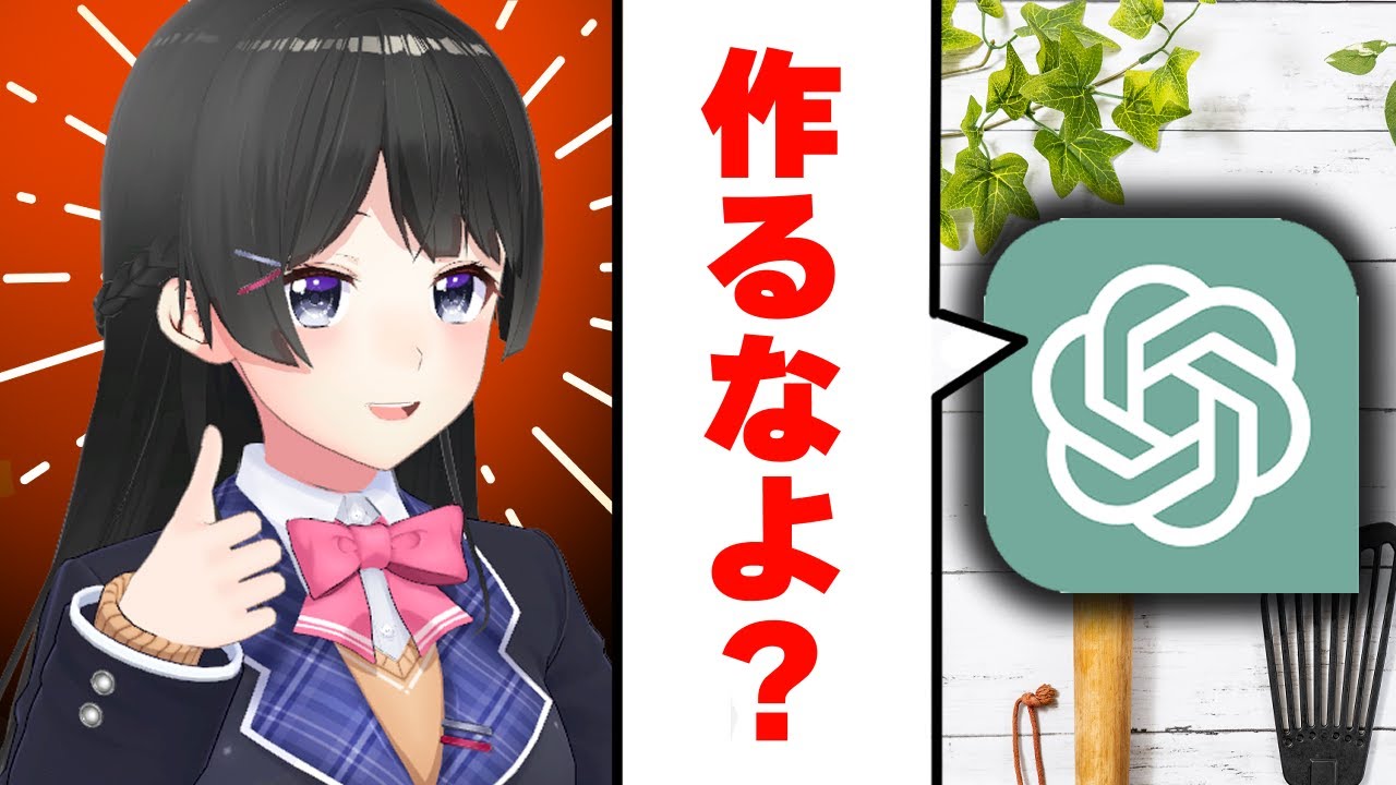 絶対に作ってはいけない料理
